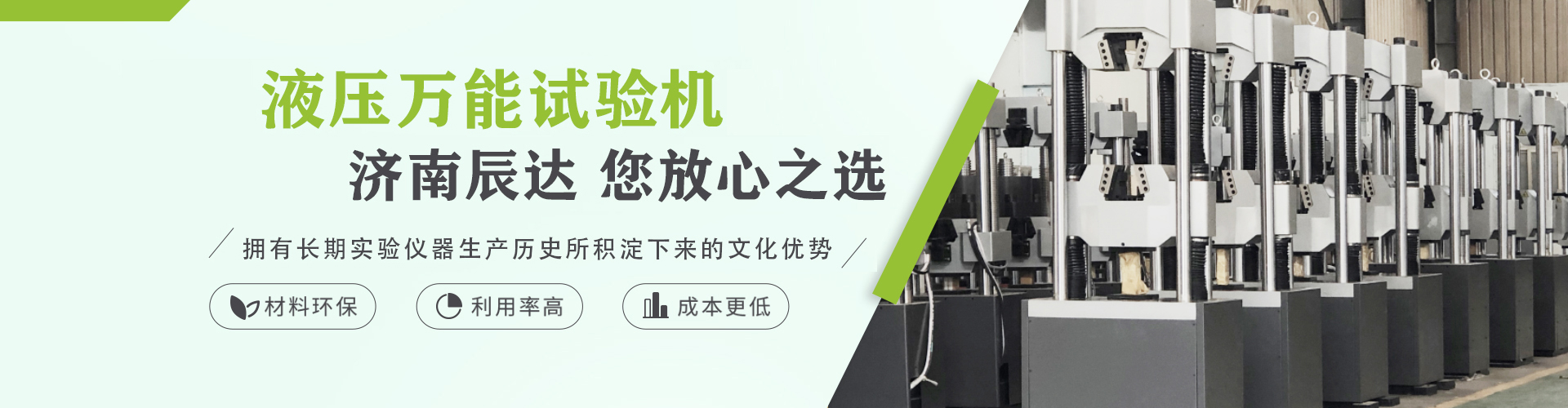 精神堡壘制作